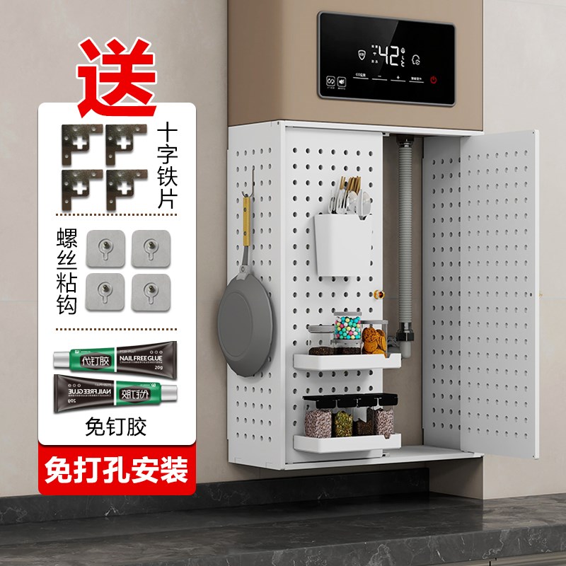 热水器遮挡罩燃气表遮挡板燃气管遮挡洞洞板锅炉柜壁挂炉遮挡板