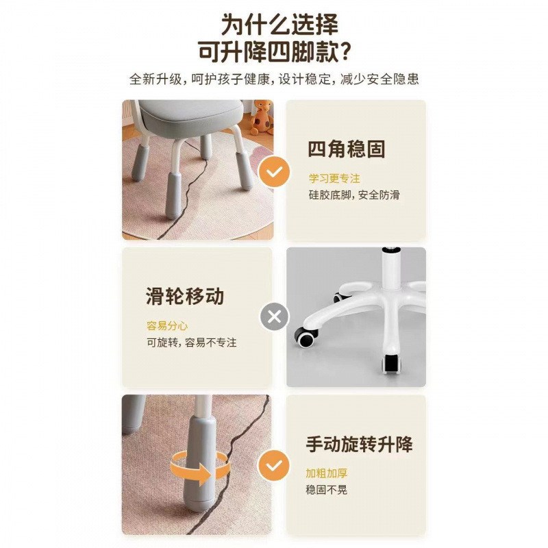 电脑椅儿童学习椅家用调节升降小学生座椅书桌写字椅矫正坐姿靠背