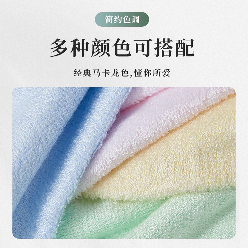 毛巾浴巾竹纤维洗脸家用通用男女柔软竹纤维吸水不掉毛成人情侣面