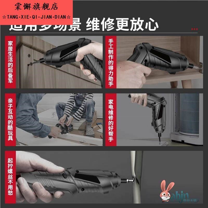 小型电动螺丝刀便携充电式家用迷你电钻全自动上螺丝批神器起子电