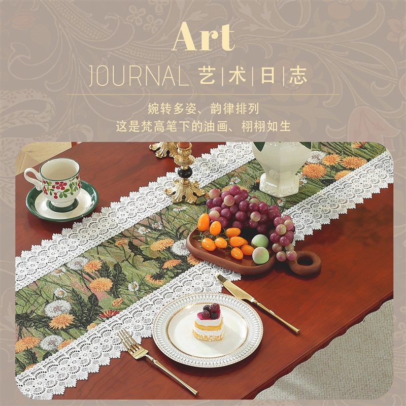 美式复古油画风桌旗蕾丝边餐桌布艺装饰茶几电视柜边柜五斗柜盖布图片