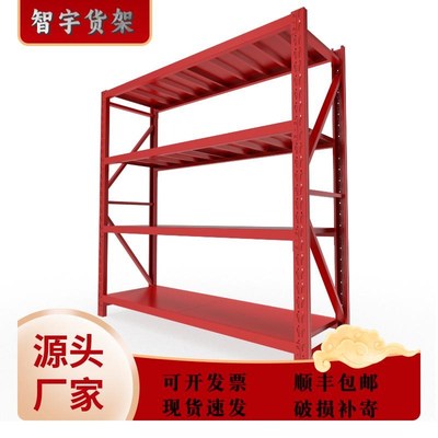 红色置物架消防货架灭火器材架油漆摆放架米面粮油货架家用储物架
