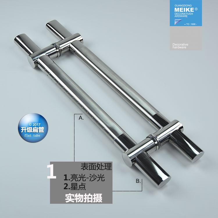 玻璃门拉手可调孔距加厚扁管大门木门不锈钢把手推拉铁门有框门