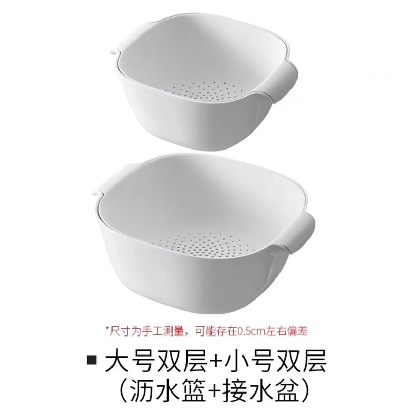 双层沥水篮家用厨房洗菜盆过滤蓝带手柄洗水果蔬菜大号水槽滤水篮