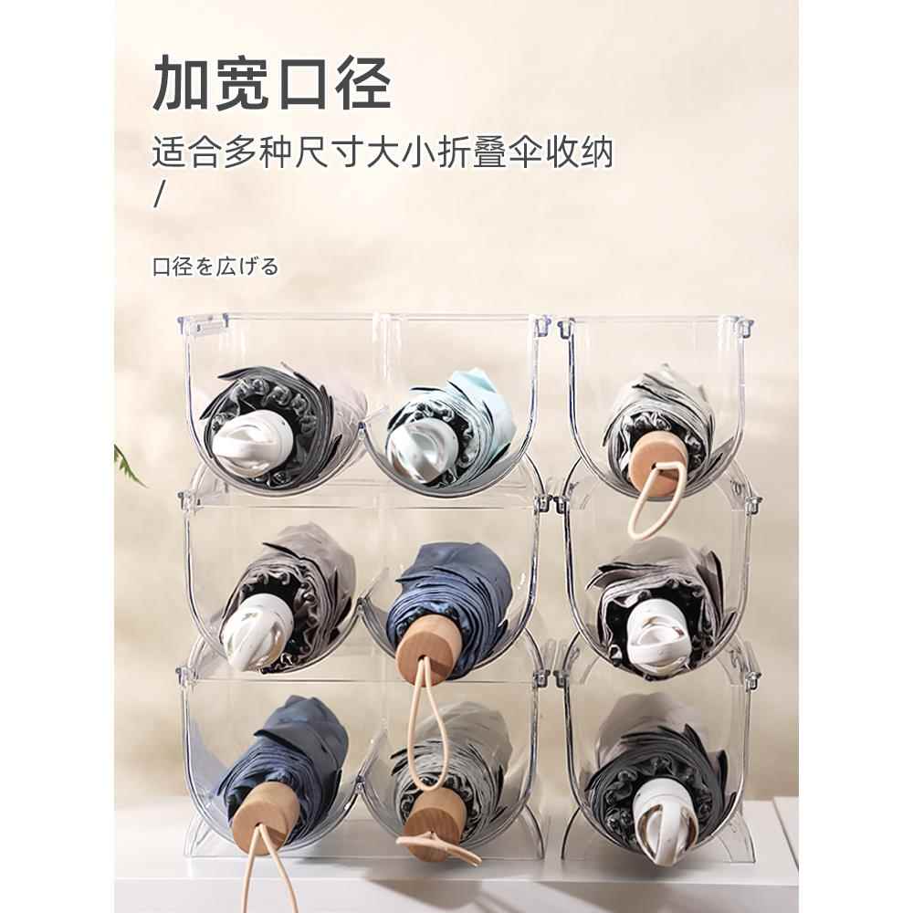 创意家用可叠加置伞架收纳柜架折伞雨伞桶免打孔放阳伞置物架门口