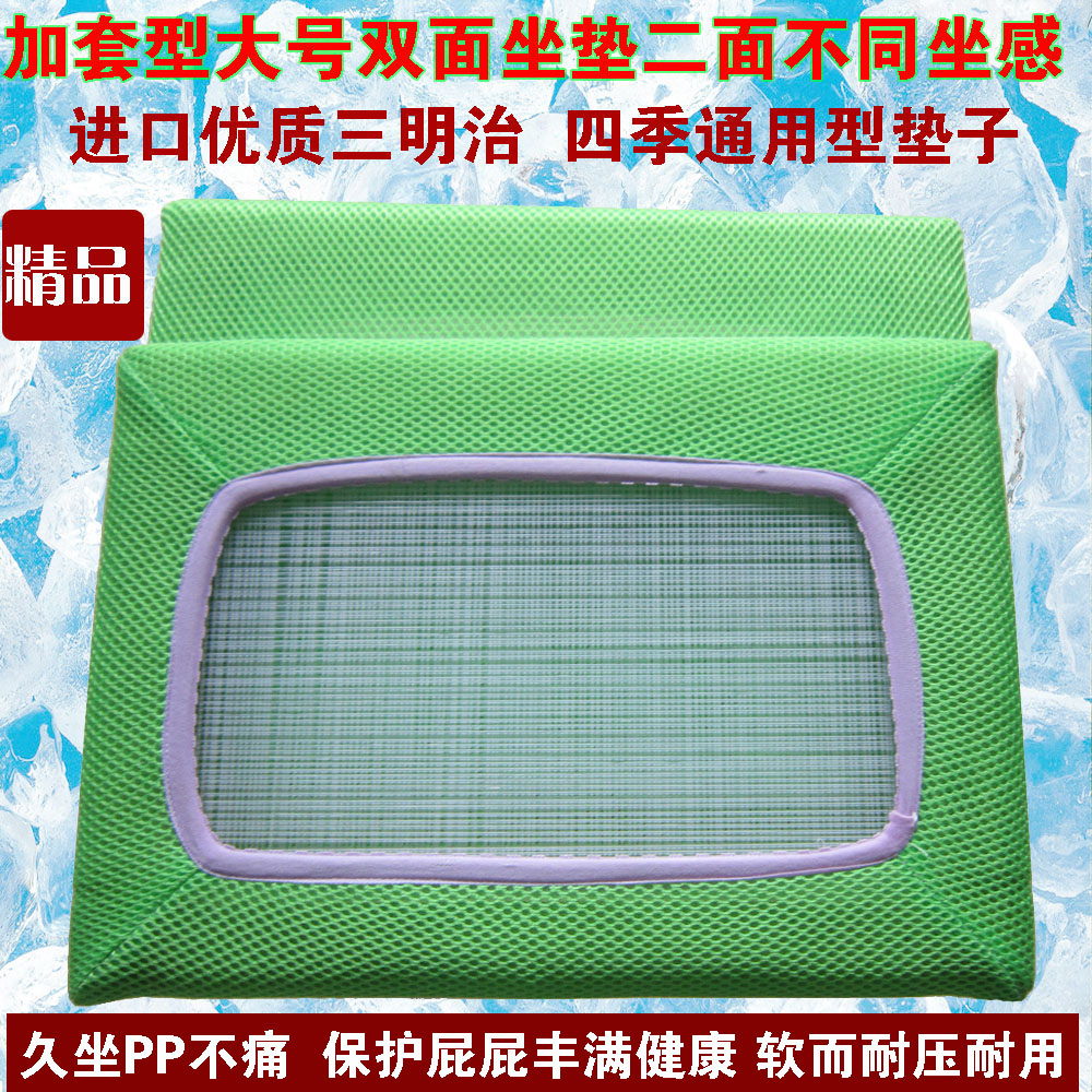 大号双面实木坐垫 透气粗牛筋线网格垫 方凳子服装制衣厂员工坐垫