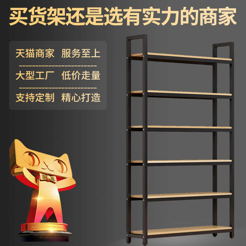货架超市产品展示架多功能样品陈列柜简易化妆品可调节多层置物架