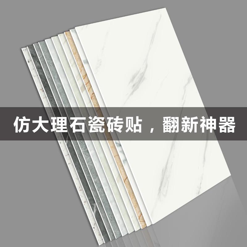 仿大理石瓷砖自粘墙贴装饰卧室客厅电视背景墙壁防水防潮自贴墙纸