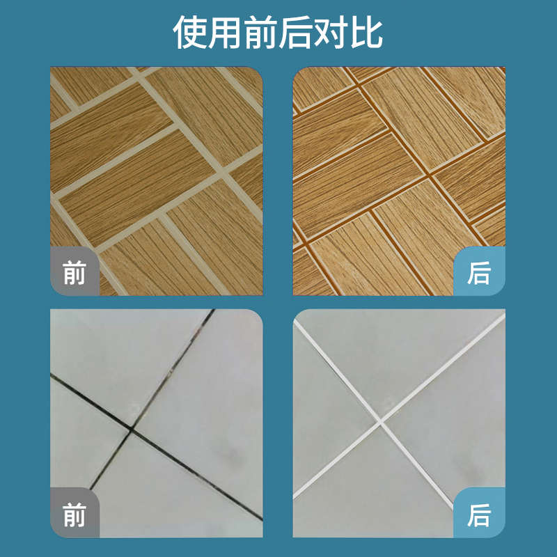 美缝笔瓷砖地砖专用改色笔厨卫美缝剂防水防霉缝隙填补家用补色笔