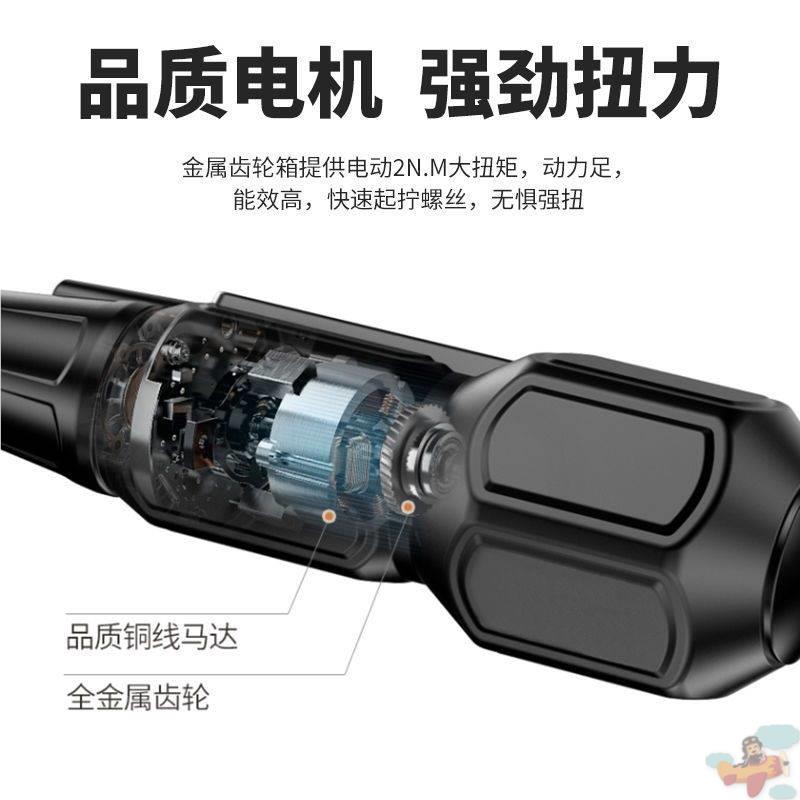 手手电钻一体电动螺丝改锥电批自电起子充电式家用小型迷你螺丝批