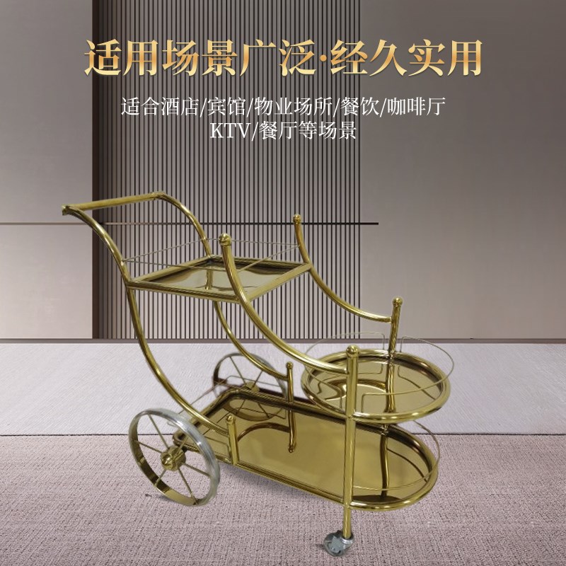 贵妃酒水车酒店手推车ktKTV 专用蛋糕推车大轮子五金服务车茶水车
