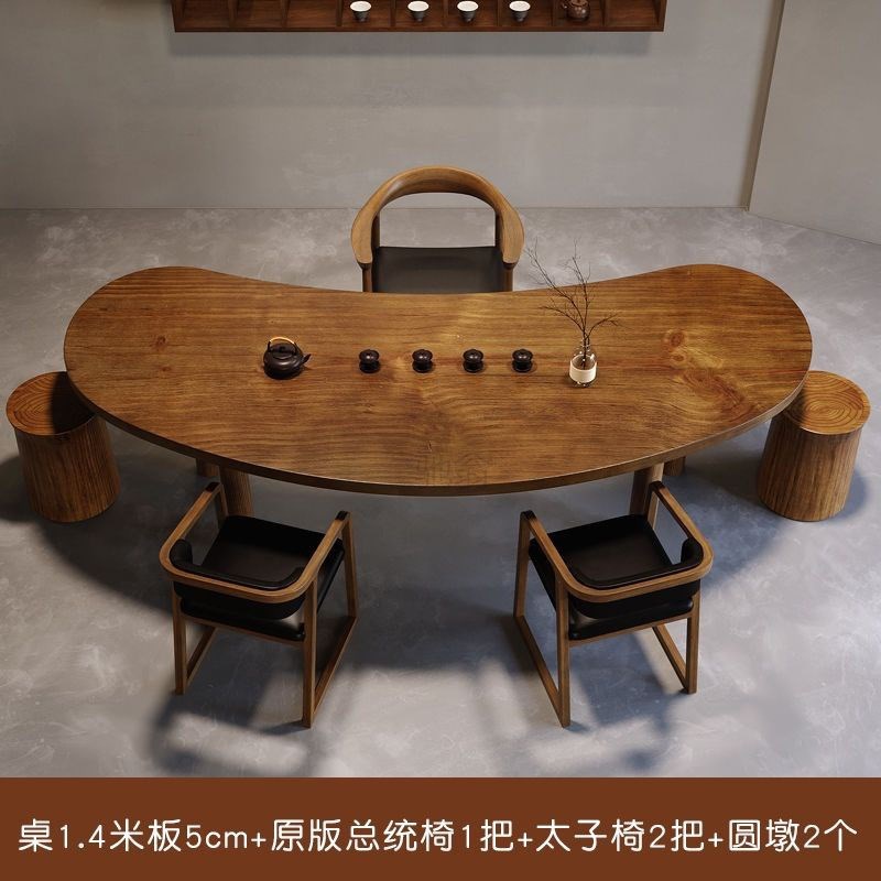 3l实木大板茶桌椅组合简约现茶台阳台弧形泡茶桌子会议桌大型茶