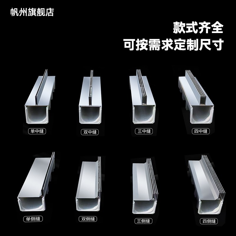 线性排水沟不锈钢缝隙式盖板广场隐藏形下水道成品复合树脂u型槽