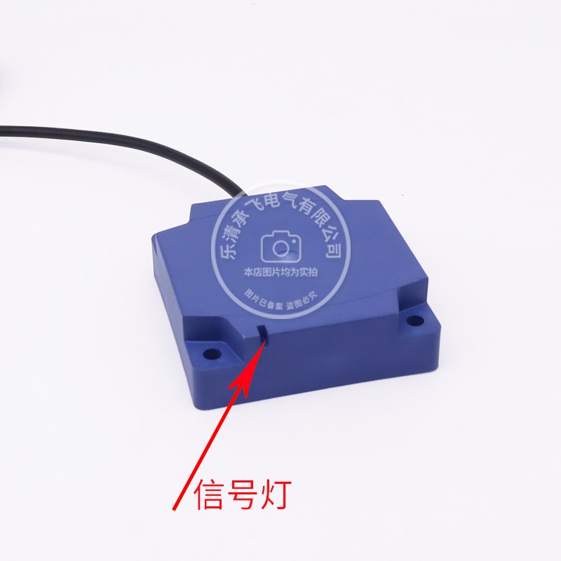 高品质防水方形接近开关JWK:G80-D50NA直流三线NPN常开36V2线50mm