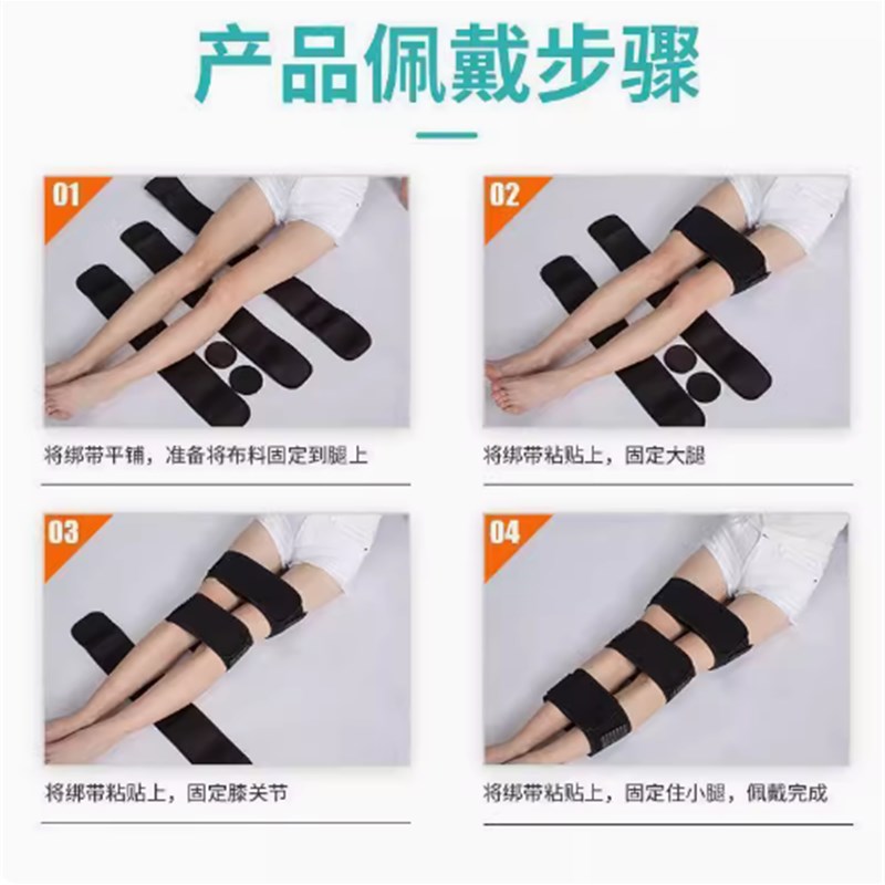 腿型矫正器成人儿童腿型矫正带XO型腿罗圈腿绑腿带束腿带直腿神器