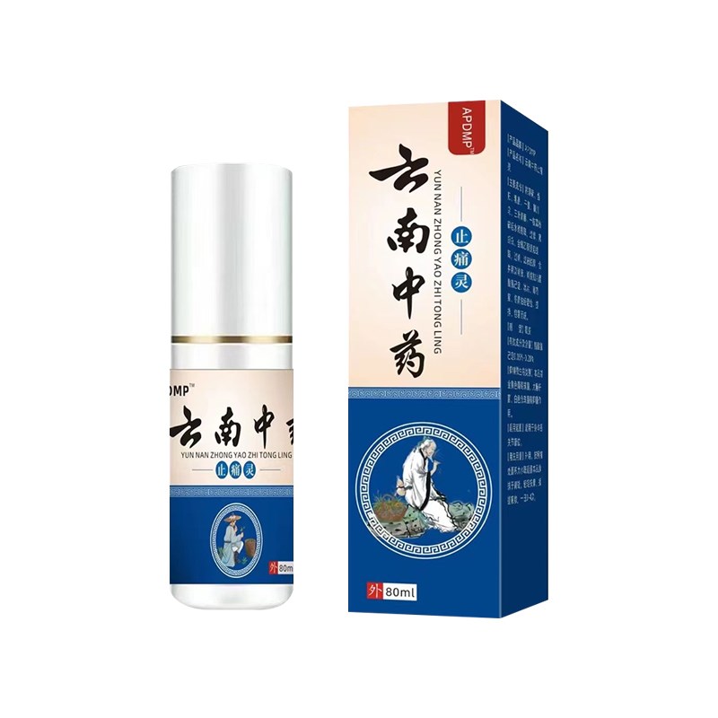 云南中药止痛灵止痛喷雾剂云南白药喷剂消肿痛膏药水舒筋活血疼痛