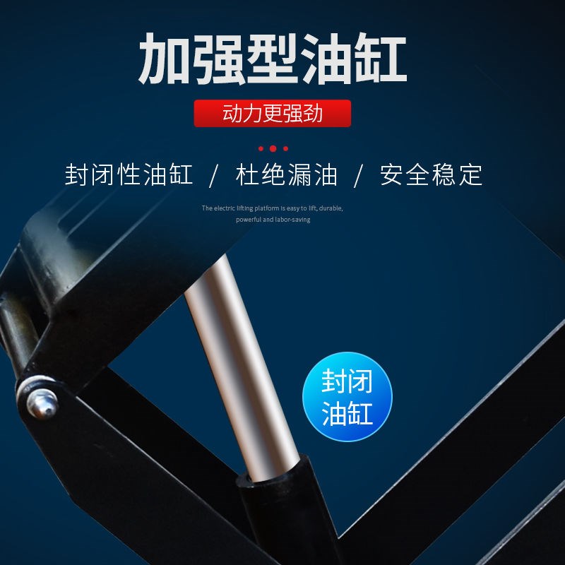 移动电动升降机液压升降平台小型平台车固定式剪刀式剪叉式手推车