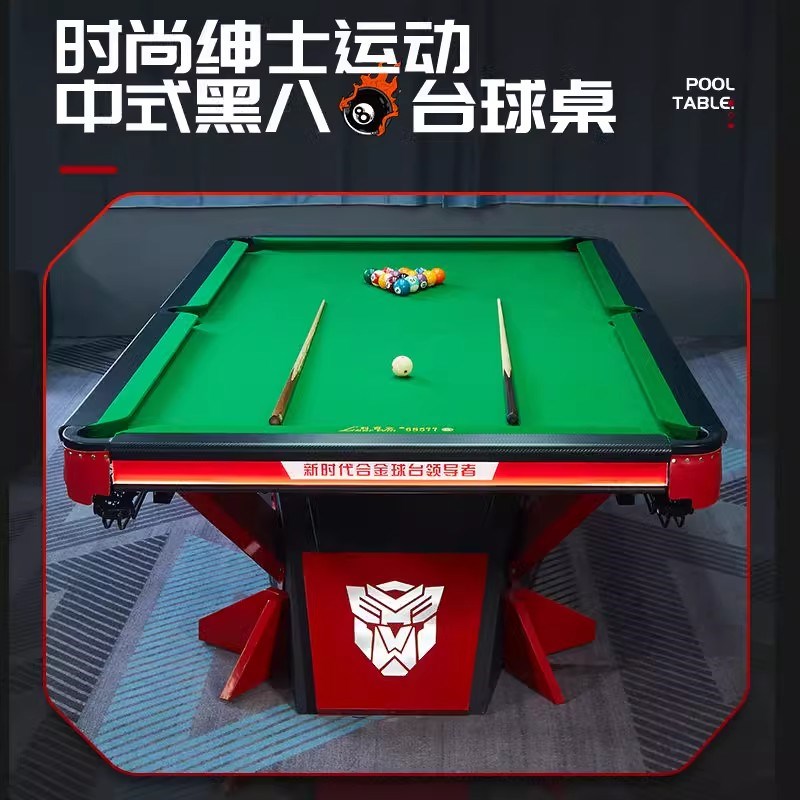 毒牙台桌球黑八成人标准型钢库球厅球房比赛中式台球桌家用成人独
