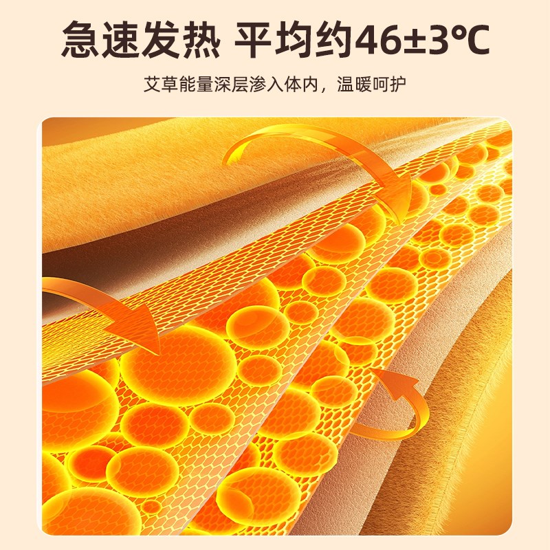 艾灸颈椎热敷贴艾草贴暖肩颈蒸汽热敷包护颈脖子自发热暖贴10片