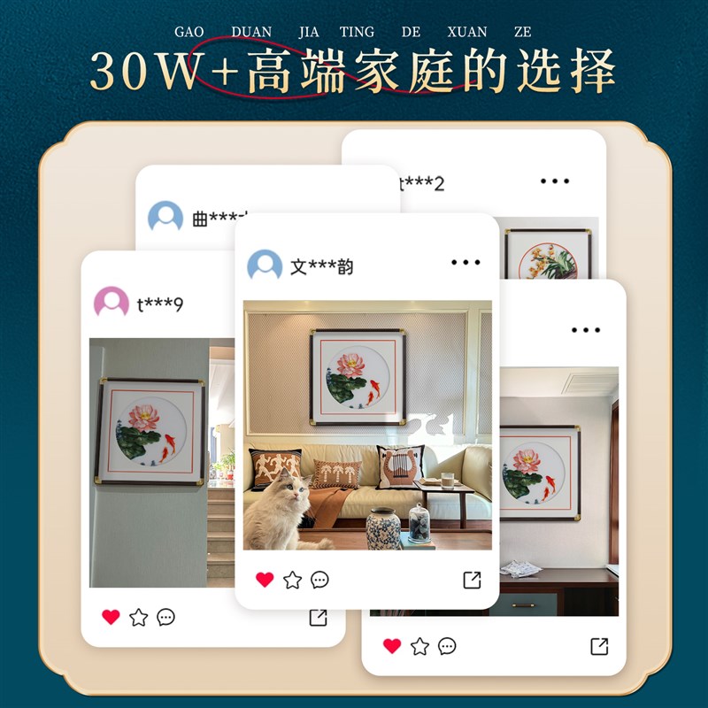 荷花刺绣苏绣成品挂画玄关客厅高档别墅装饰画斗方中国风花鸟壁画图片