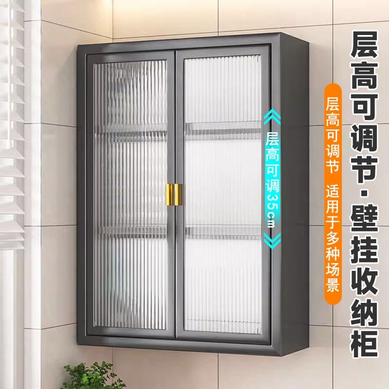 厨房调料置物架壁挂式多层小壁柜锅具碗碟收纳柜油U盐酱醋储物柜