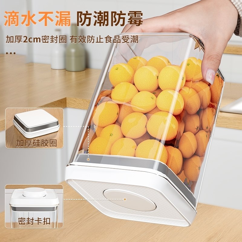 德国进口按压式五谷杂粮密封罐面粉按扣收纳盒食品级塑料真空防潮