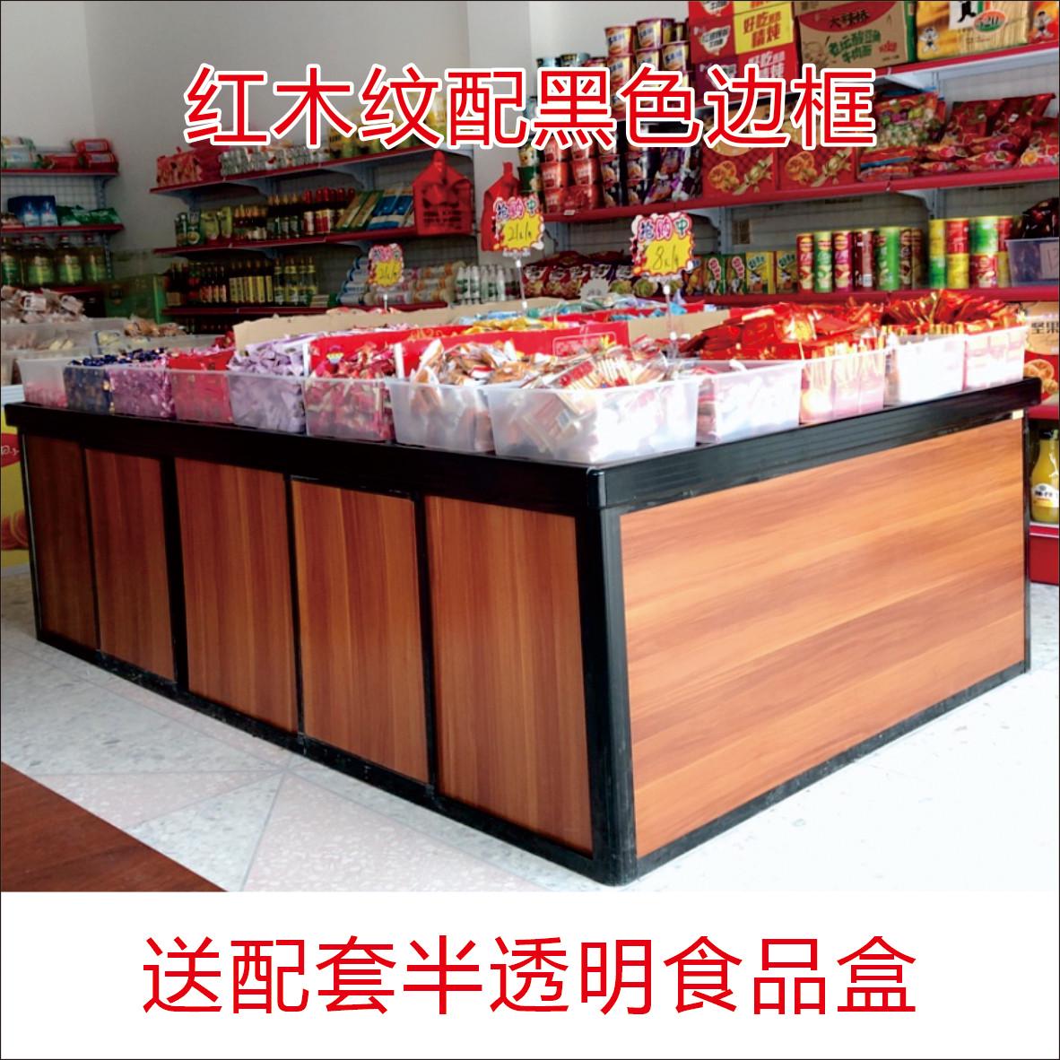 超市木纹展示柜储物柜零食架子散装散称散货食品货柜糖果柜台货架