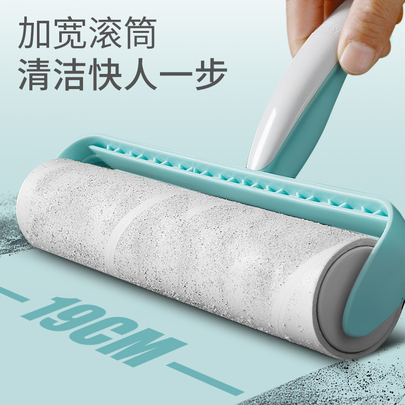 19cm可撕式粘毛器大号滚筒粘尘纸衣服沾毛神器黏去除刷毛头发滚刷