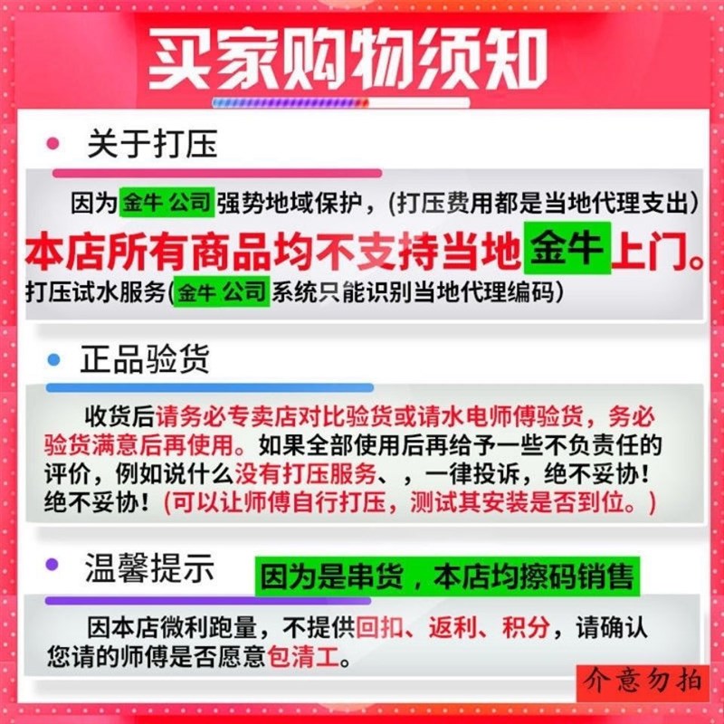 金牛管业白色PPR冷热水管配件4分20家装热熔接头武汉三通内丝弯头