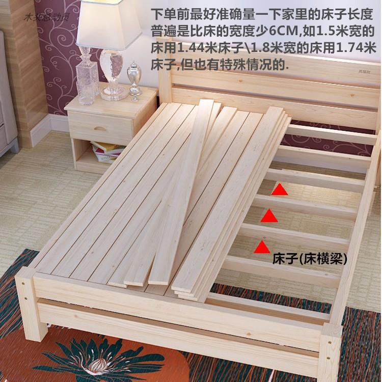 实木床子床边木条床底木棍松木排骨架方料床横梁横条床板支撑龙骨
