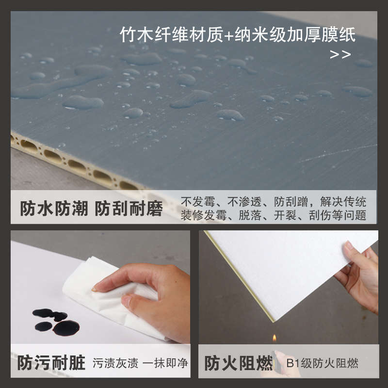 墙板板墙护墙板板墙裙板木竹木自无缝背景粘纤维碳造型集成饰面晶