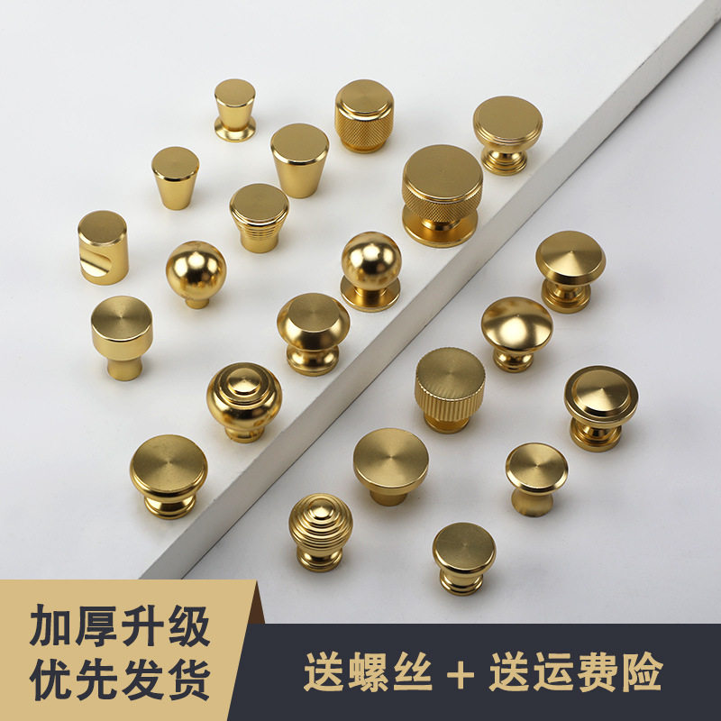 现代简约金色铝合金衣柜门拉手