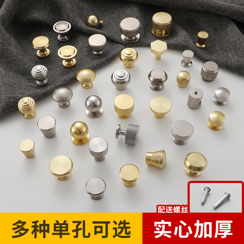 北欧轻奢金色抽屉圆形单孔小拉手
