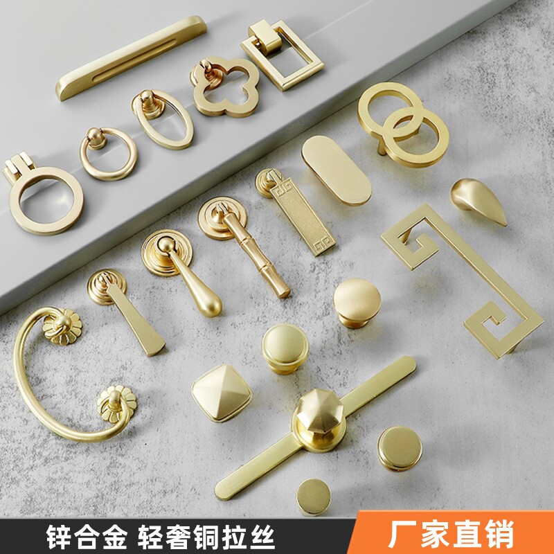 新中式金色铜拉丝衣柜门单孔拉手