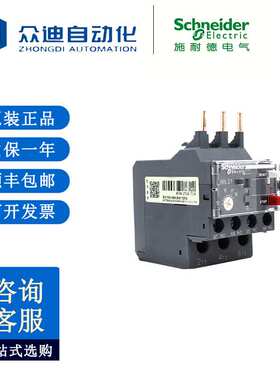 热过载继电器 LRN06N 08N 10N 22N 32N 配LC1 N交流接触器