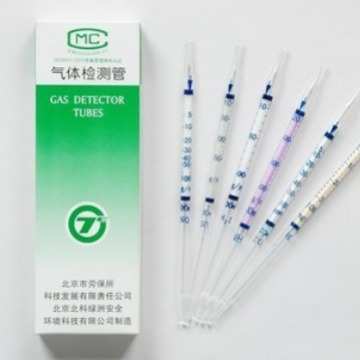 北京劳保所 硫化氢检测管 H2S气体检测管、突发事故采样检测管