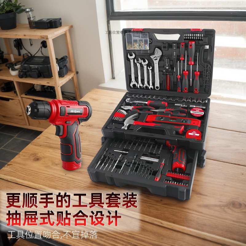 Hi-Spec 109件套8V锂电电动螺丝刀电钻组套抽屉式三层工具箱套装