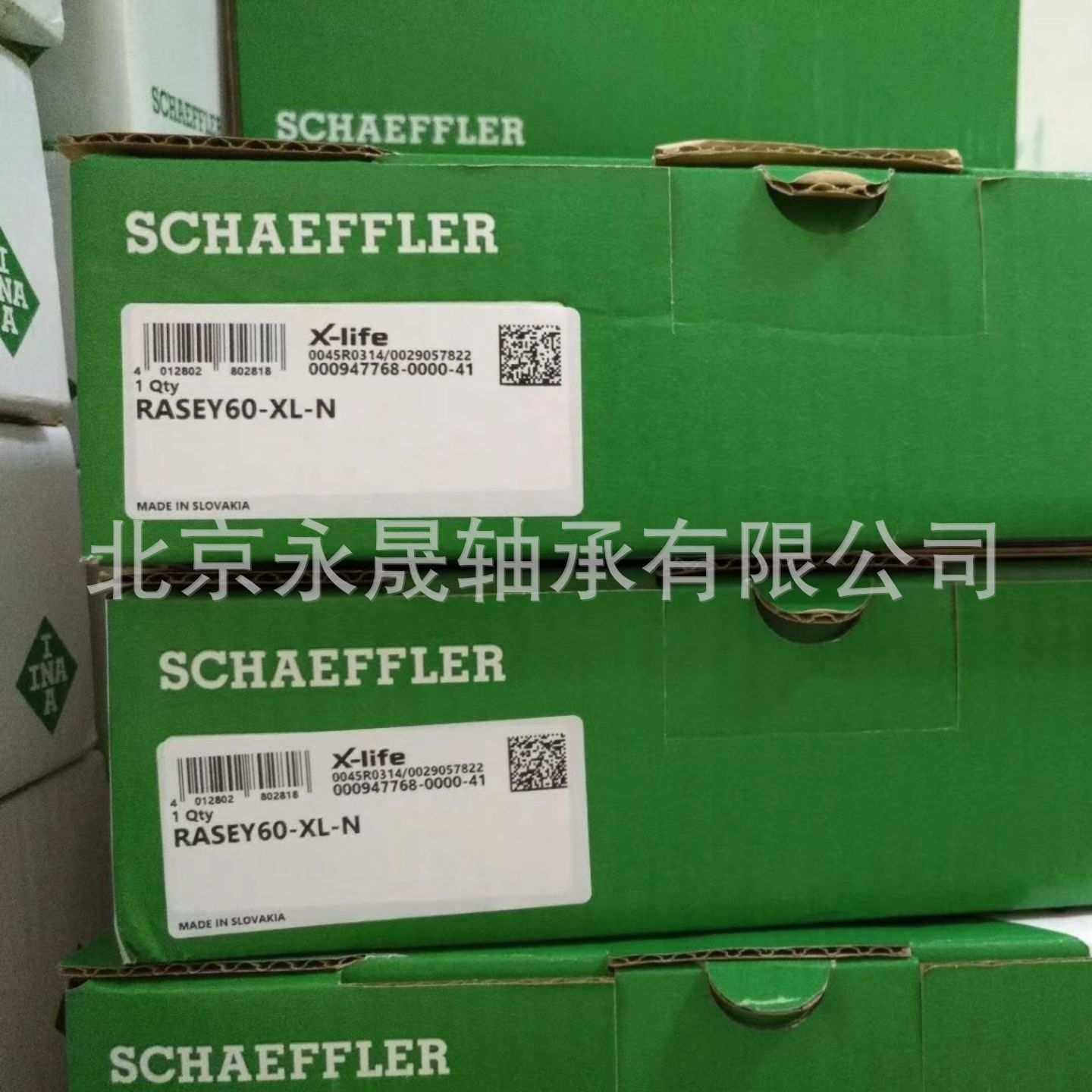 德国进口 RASEY60-XL-N 立式轴承座ASE12+GYE60-XL-KRR-B 价优