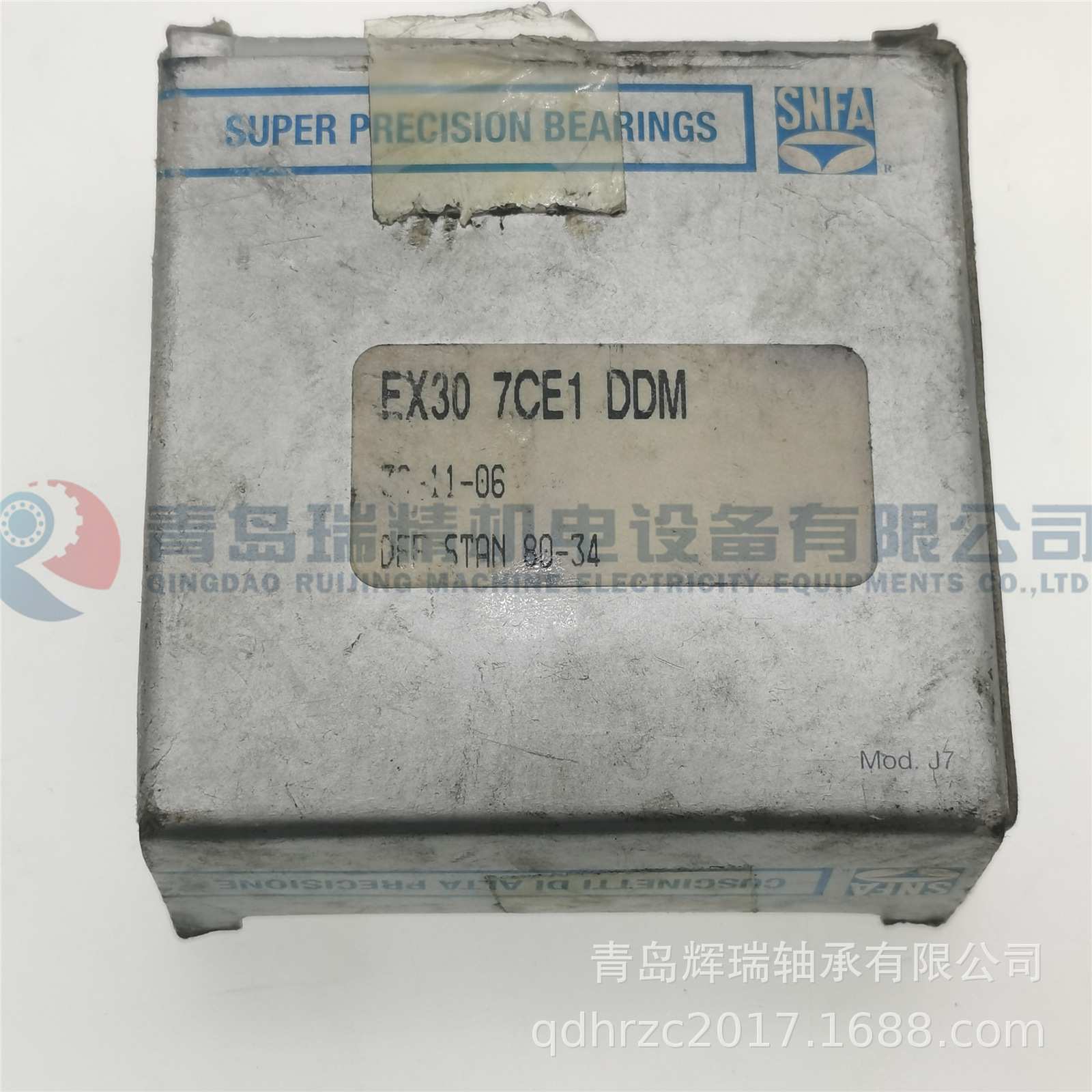 SNFA 精密角接触球轴承 EX30 7CE1 DDM = 7206CD/P4ADBB