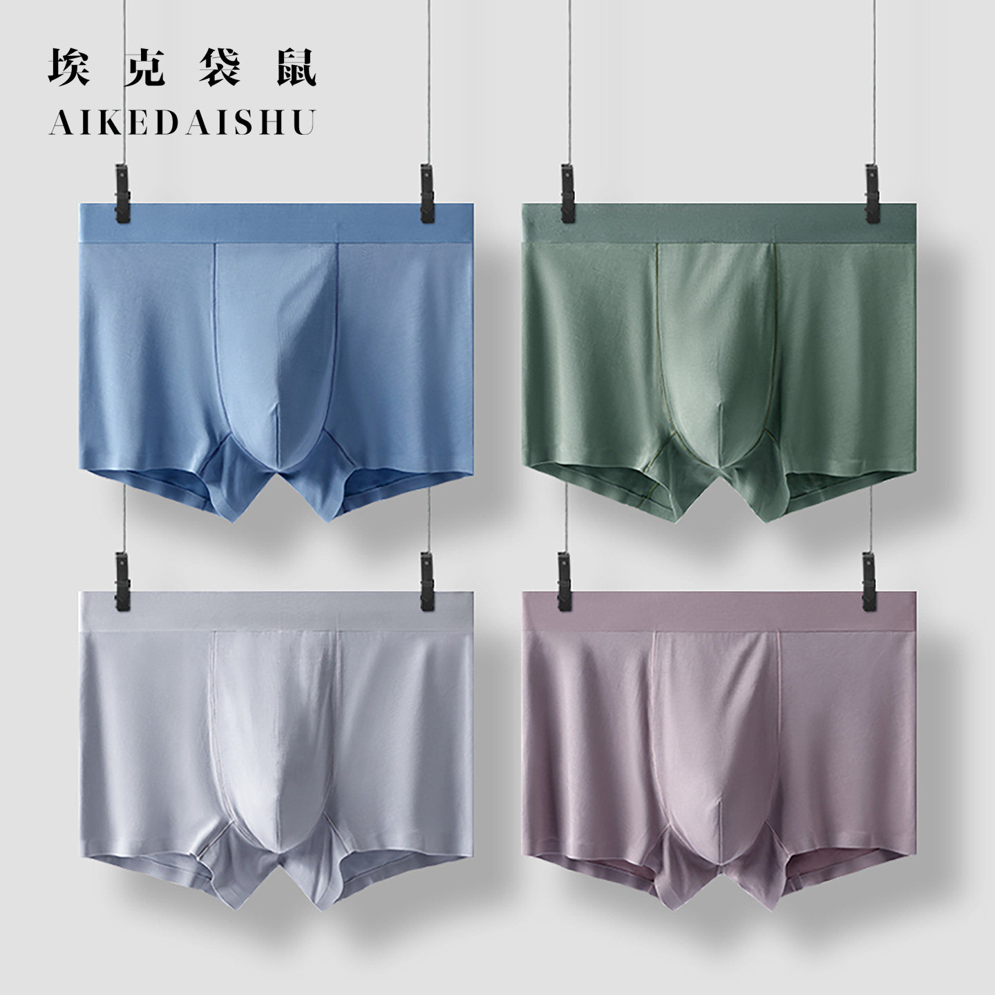 埃克袋鼠透气无痕男士内裤2025新款时尚蜂窝10A级抑菌贴身短裤男