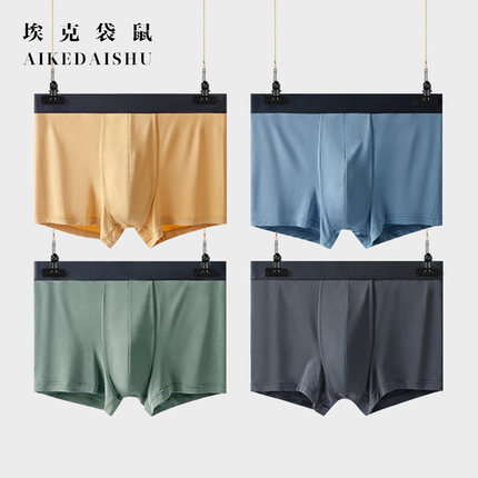 埃克袋鼠男士内裤2025新款男生莫代尔10A级抗菌平角裤薄款四角裤