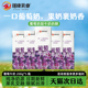 瑞康葡萄牛奶200ml 10支装 甜葡萄饮品即饮风味牛奶休闲生牛乳饮料