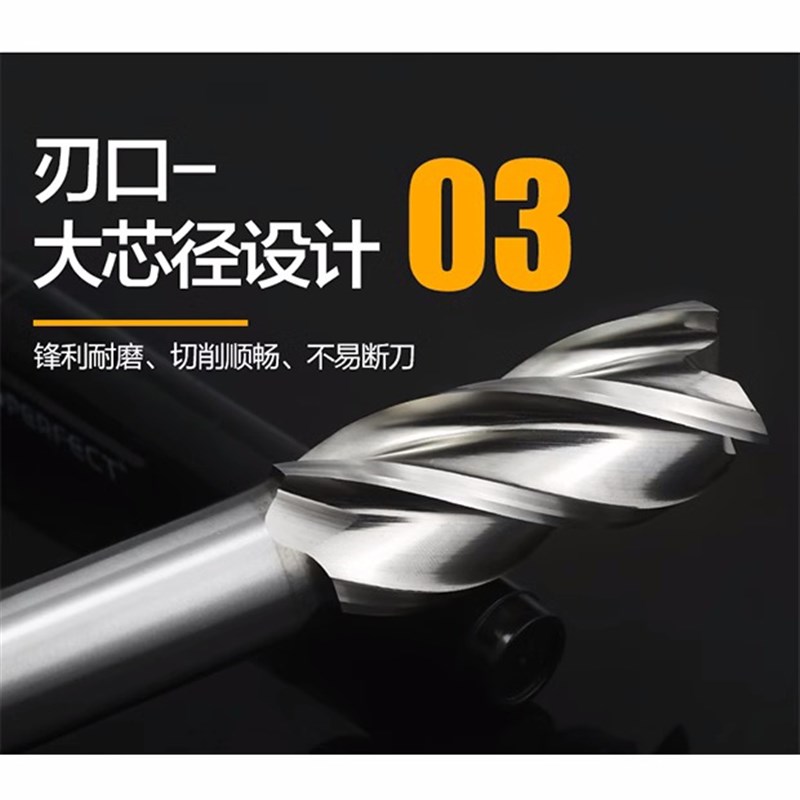 超硬4刃白钢铣刀四刃加长特长含钴高速钢全磨直柄二刃三刃立铣刀