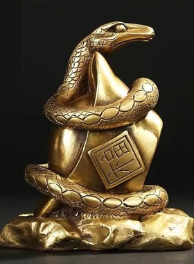 纯铜生肖蛇摆件招财   纯铜十二生肖蛇元宝蛇摆件家居装饰