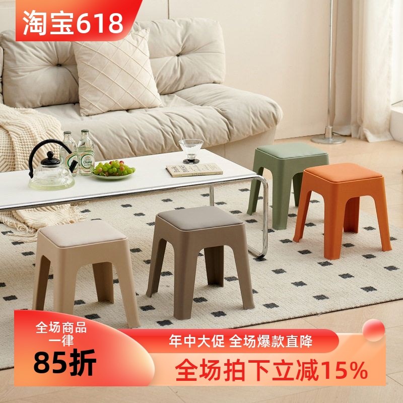 儿童方凳加厚现代塑料简约可凳子软包家用叠放凳小餐餐桌客厅