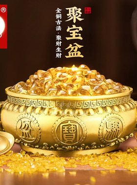 聚宝盆摆件招财聚财纯铜家用存钱罐黄铜米缸客厅店铺办公室装饰品
