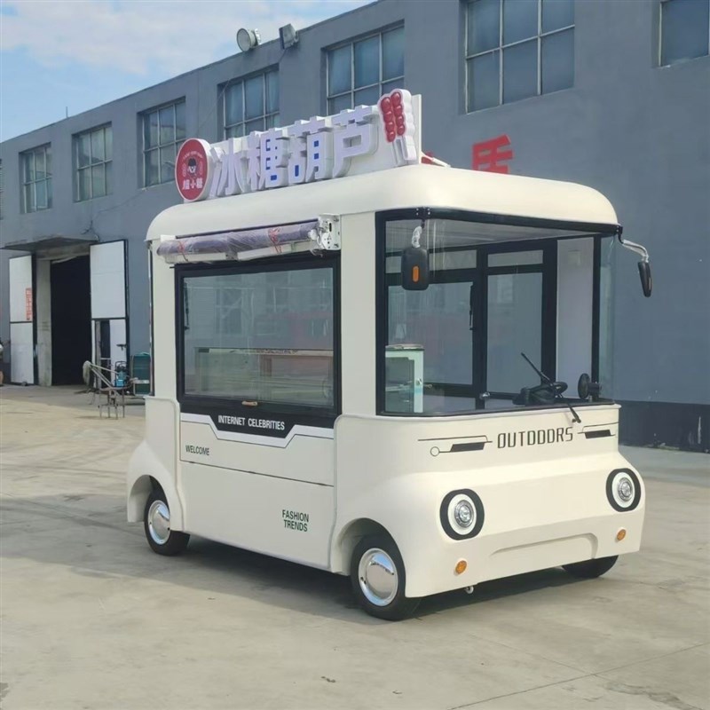 小吃餐车多功能夜市炸串早餐商用流动移动摆摊四轮烧烤电动快餐车