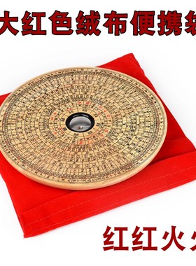 新加坡老式手工桃木罗盘指南针木质随身携带高精度八卦盘三合综合