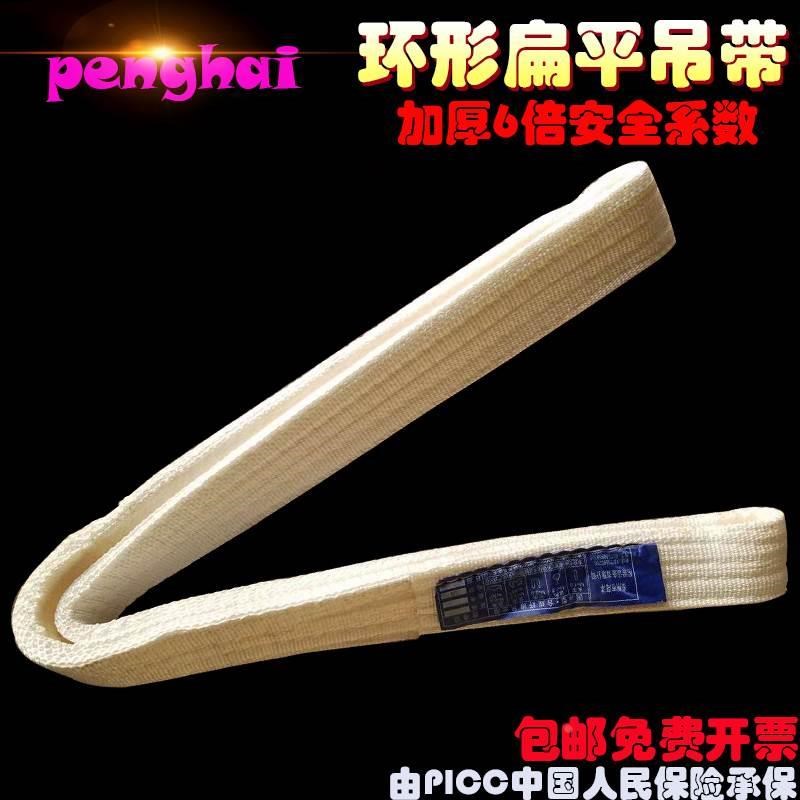 环形扁平吊带2吨O型起重吊带3吨吊装带5吨行车吊带1.5米2.5米3.5m