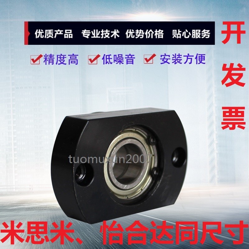 双轴承短型轴承座BGCE6904ZZ BGCE6004ZZ BGCE6005ZZ BGCE6006ZZ